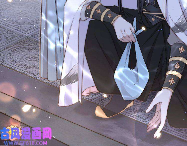孤王寡女第28话 乖仔害羞了？