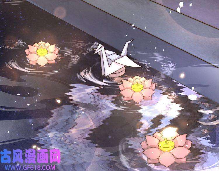 孤王寡女第28话 乖仔害羞了？