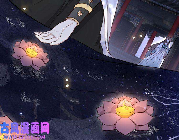孤王寡女第28话 乖仔害羞了？
