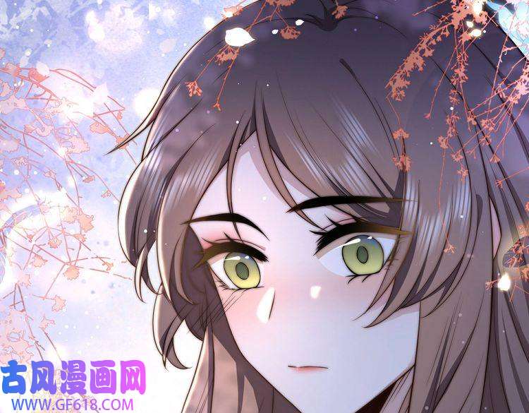 孤王寡女第28话 乖仔害羞了？