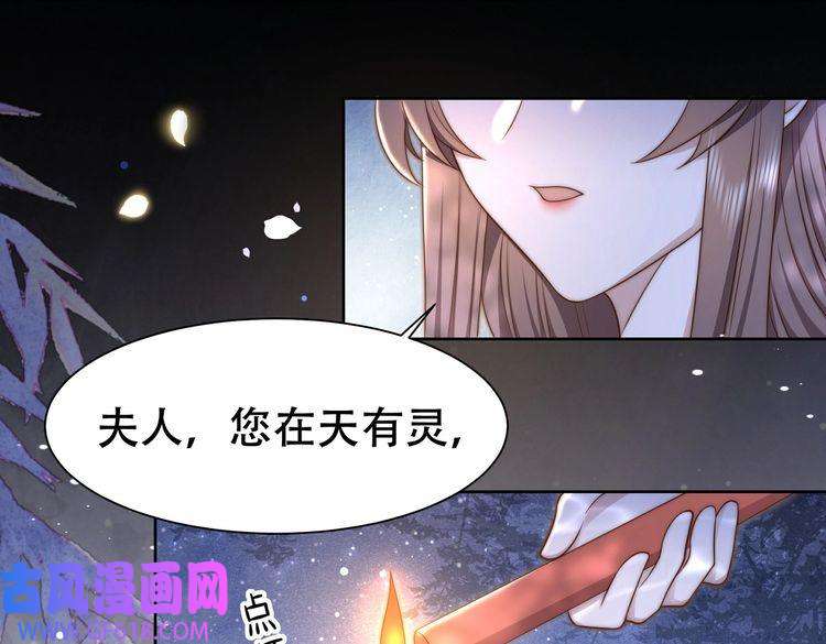 孤王寡女第28话 乖仔害羞了？
