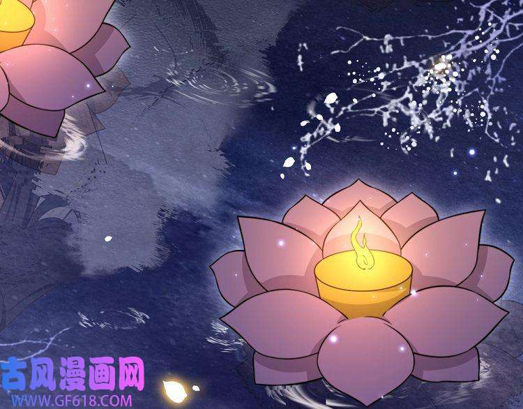 孤王寡女第28话 乖仔害羞了？