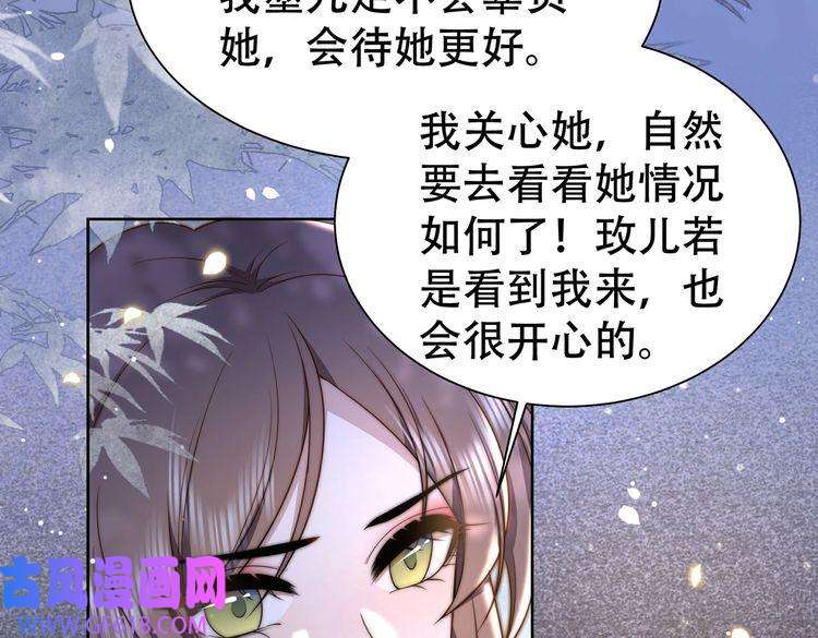 孤王寡女第28话 乖仔害羞了？