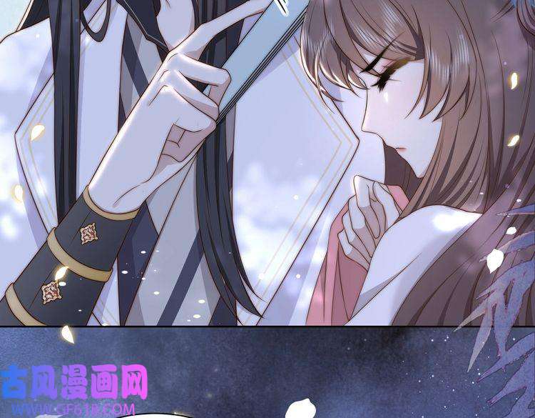 孤王寡女第28话 乖仔害羞了？