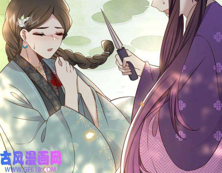 孤王寡女第29话 妒火中烧！