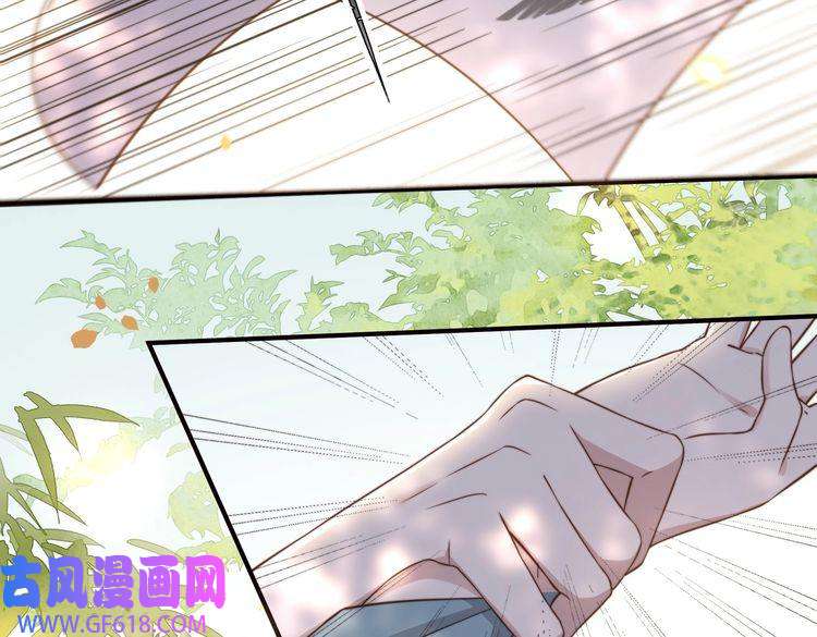 孤王寡女第29话 妒火中烧！
