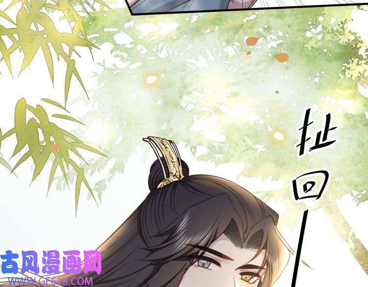 孤王寡女第29话 妒火中烧！