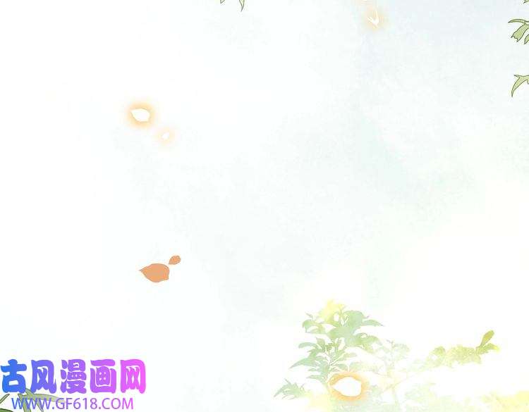 孤王寡女第29话 妒火中烧！