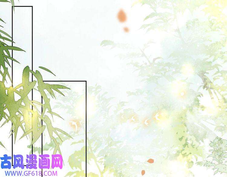 孤王寡女第29话 妒火中烧！