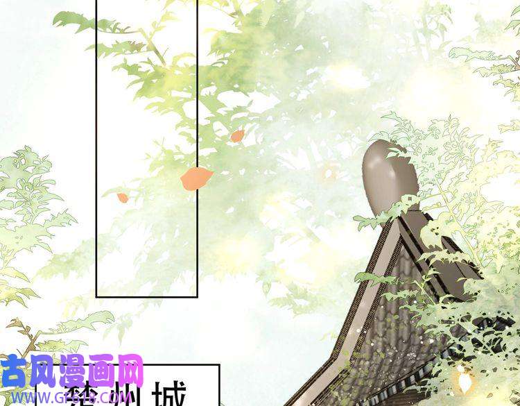 孤王寡女第29话 妒火中烧！