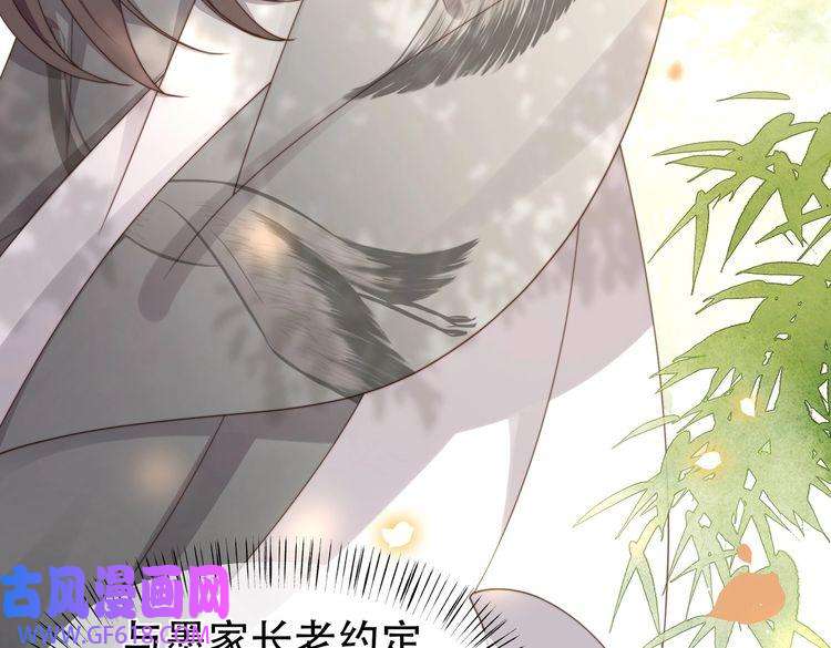 孤王寡女第29话 妒火中烧！