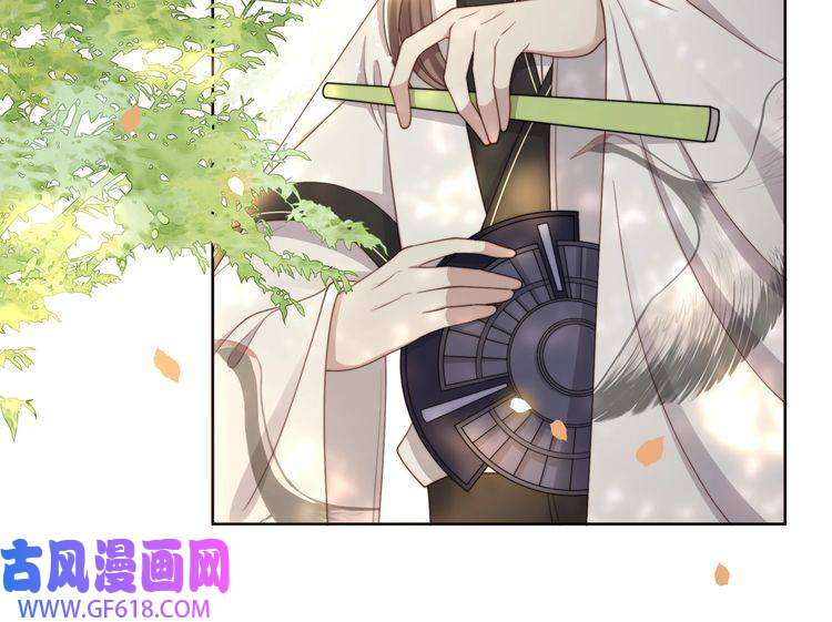孤王寡女第29话 妒火中烧！