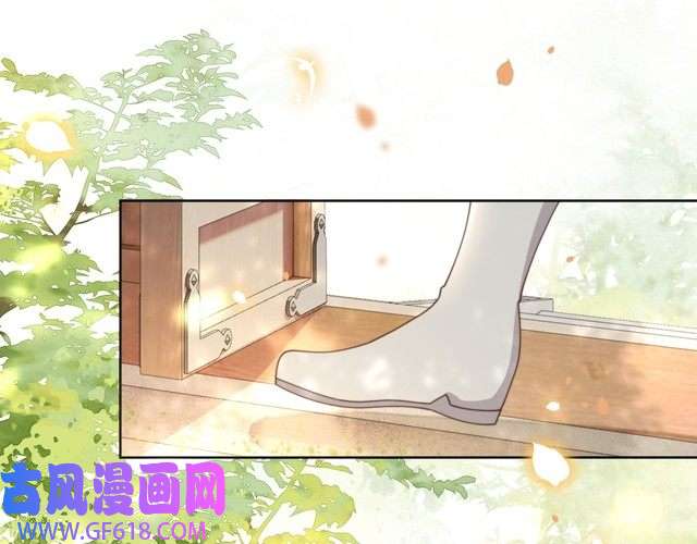 孤王寡女第29话 妒火中烧！