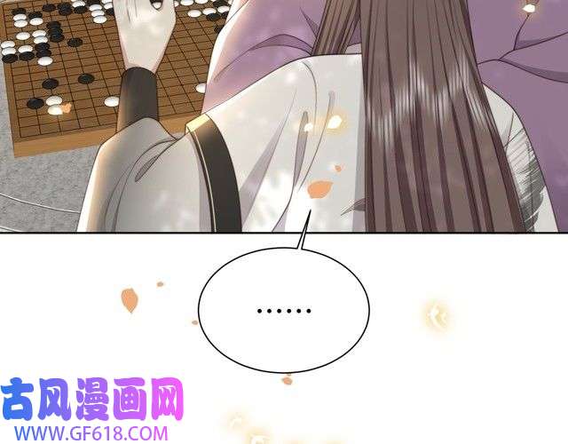 孤王寡女第29话 妒火中烧！