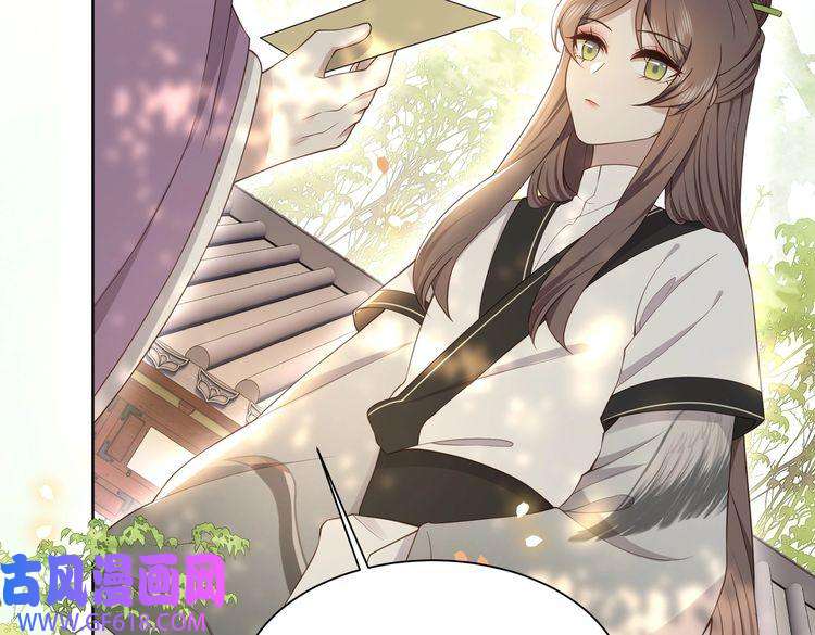 孤王寡女第29话 妒火中烧！