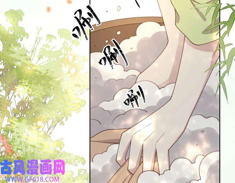 孤王寡女第29话 妒火中烧！