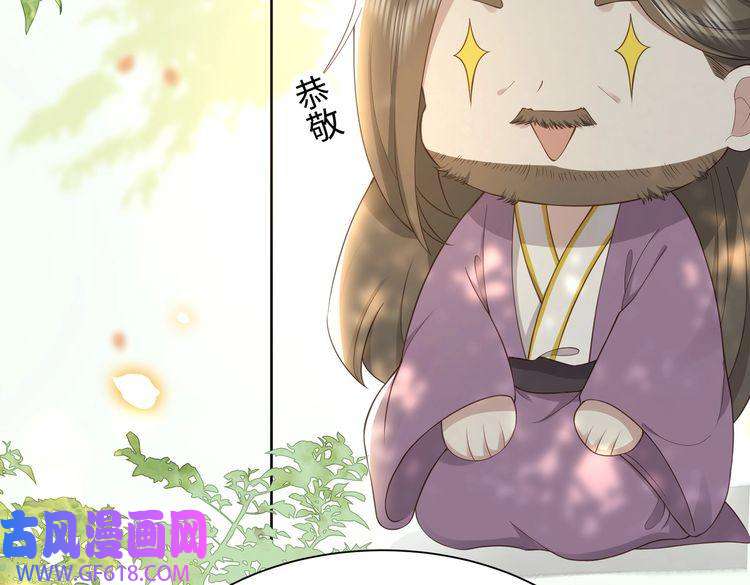 孤王寡女第29话 妒火中烧！