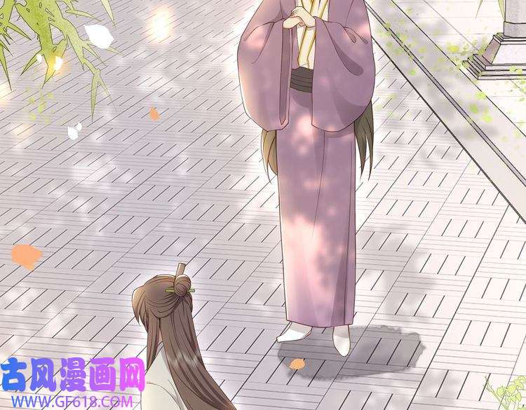 孤王寡女第29话 妒火中烧！