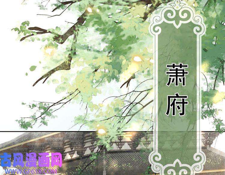 孤王寡女第29话 妒火中烧！