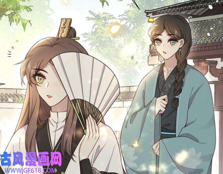 孤王寡女第29话 妒火中烧！