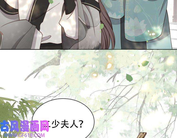 孤王寡女第29话 妒火中烧！