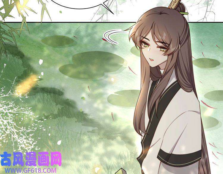 孤王寡女第29话 妒火中烧！