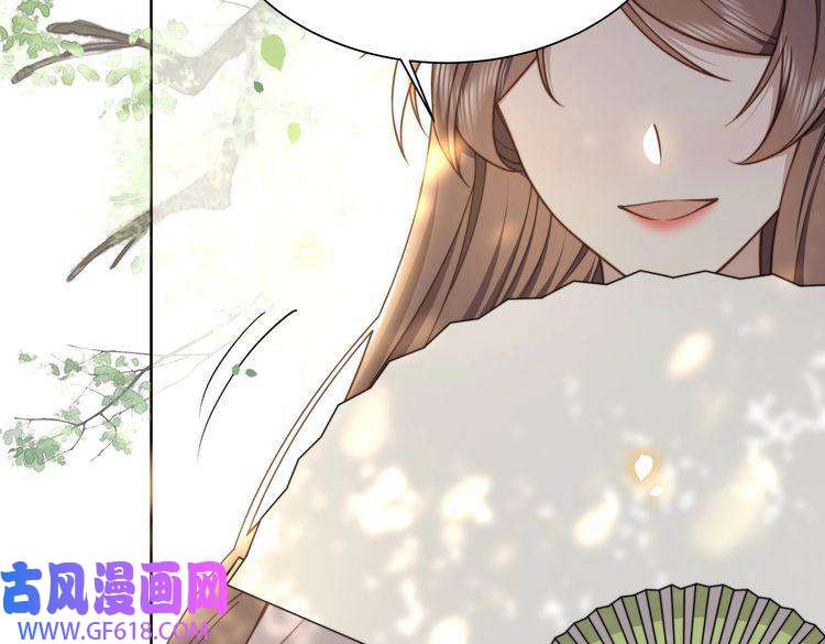 孤王寡女第29话 妒火中烧！
