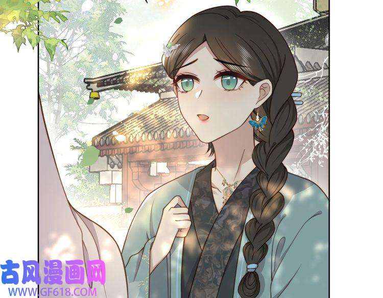 孤王寡女第29话 妒火中烧！