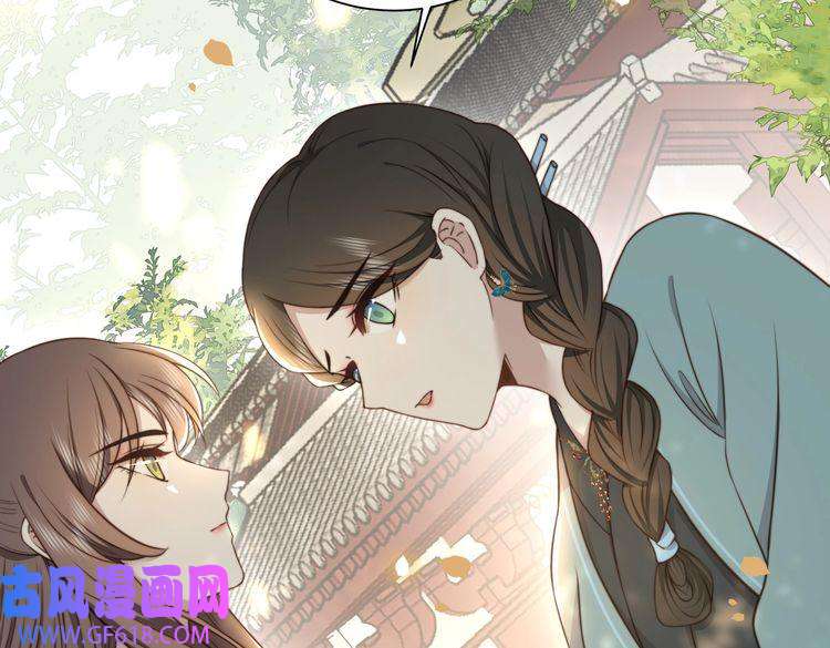 孤王寡女第29话 妒火中烧！