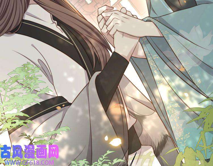 孤王寡女第29话 妒火中烧！