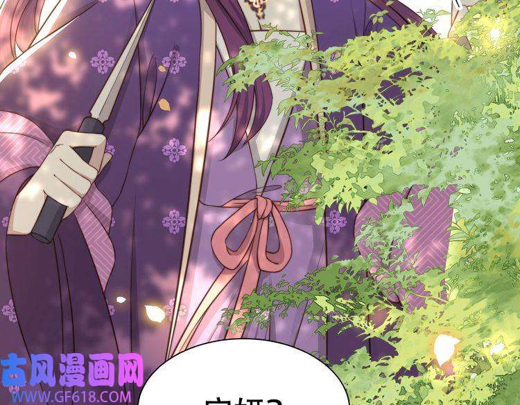 孤王寡女第29话 妒火中烧！