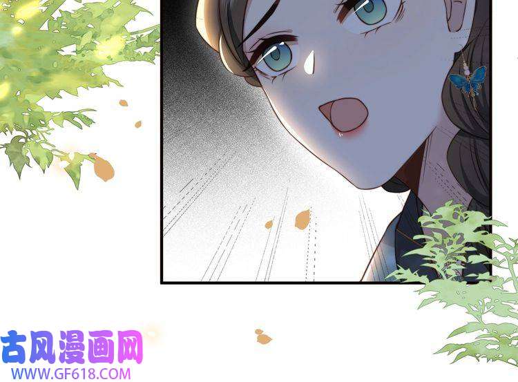 孤王寡女第29话 妒火中烧！