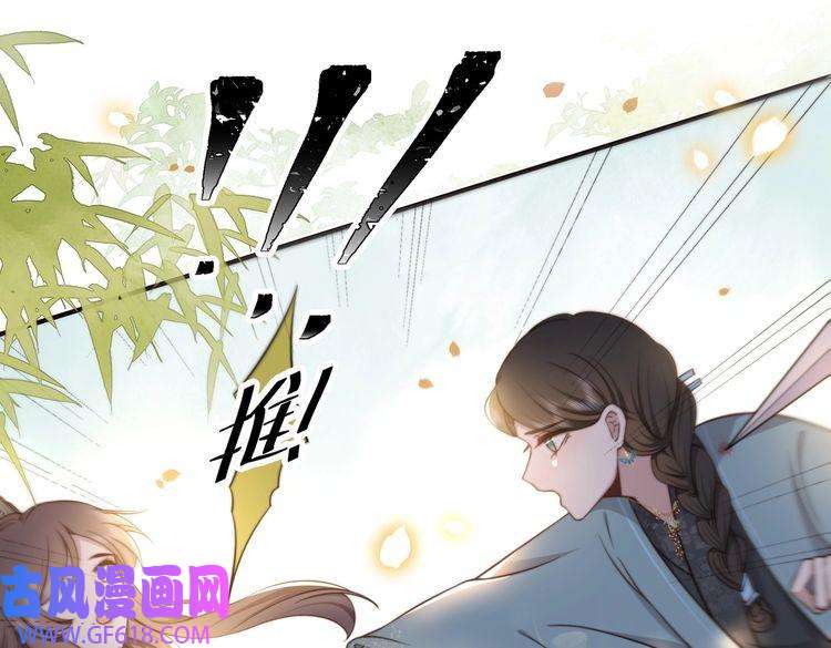 孤王寡女第29话 妒火中烧！