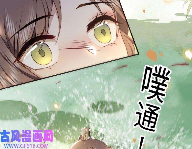 孤王寡女第29话 妒火中烧！
