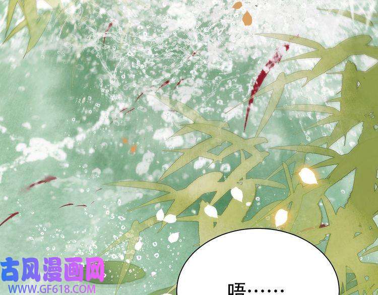 孤王寡女第29话 妒火中烧！