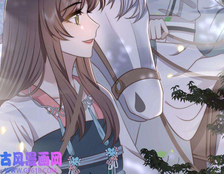 孤王寡女第30话 直球VS茶艺