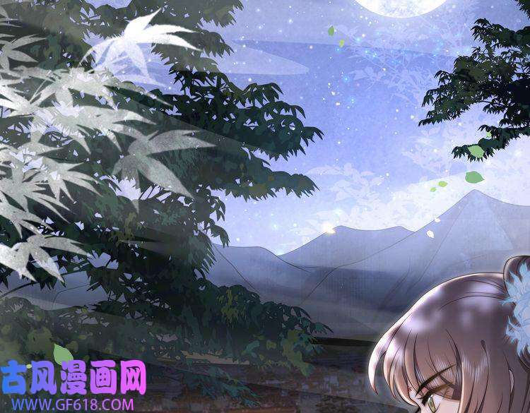 孤王寡女第30话 直球VS茶艺
