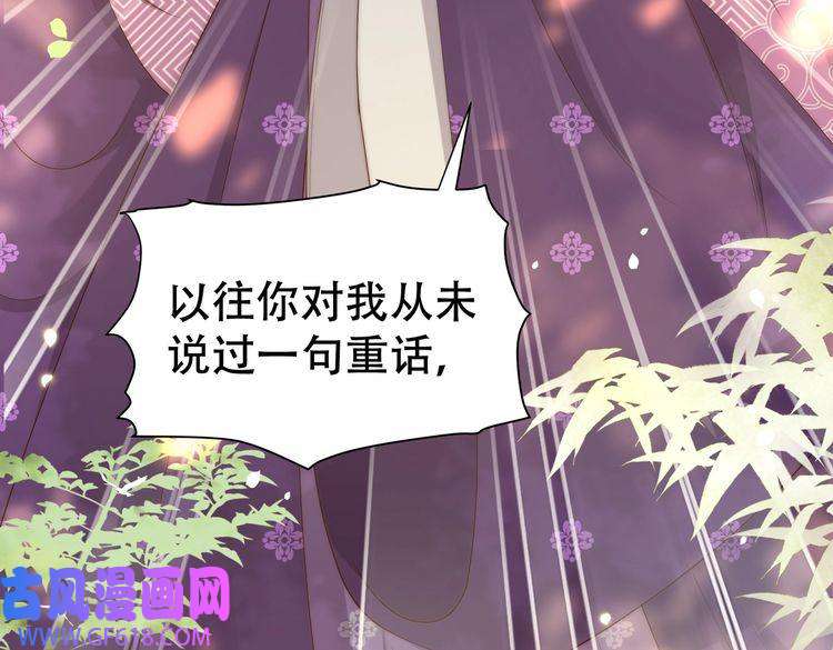 孤王寡女第30话 直球VS茶艺