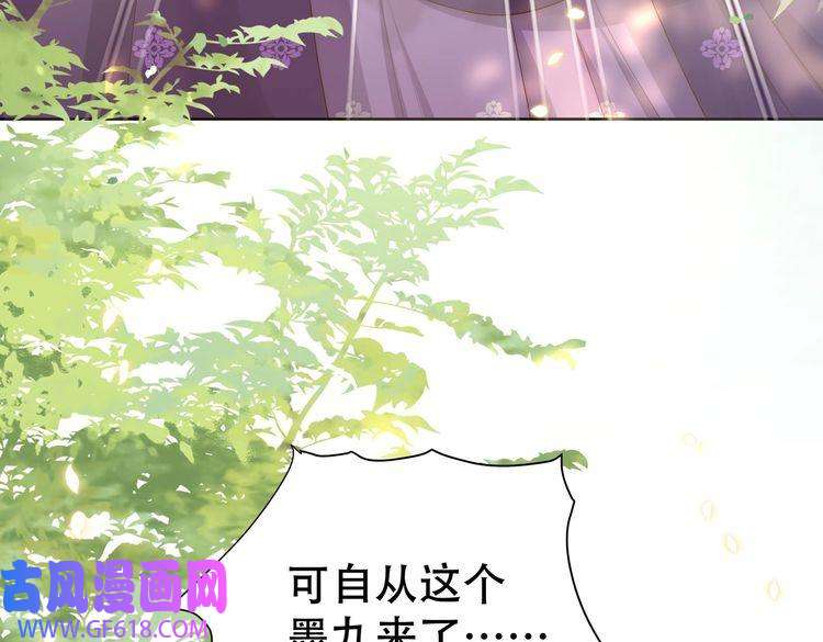 孤王寡女第30话 直球VS茶艺