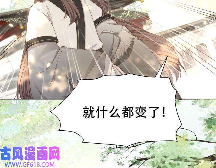 孤王寡女第30话 直球VS茶艺