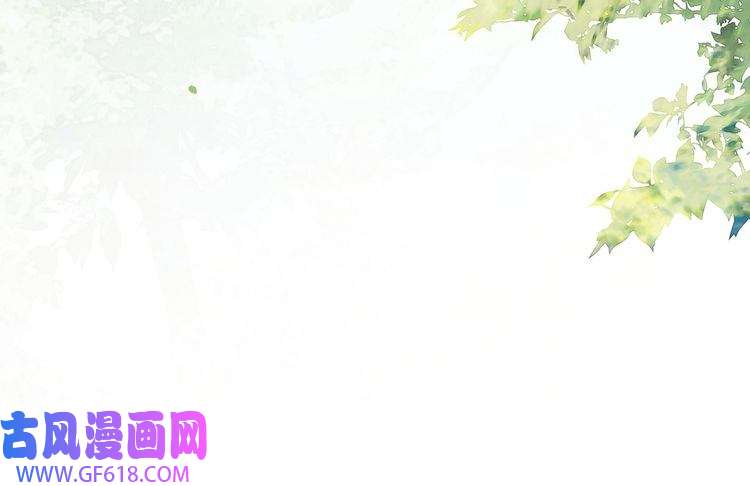 孤王寡女第30话 直球VS茶艺