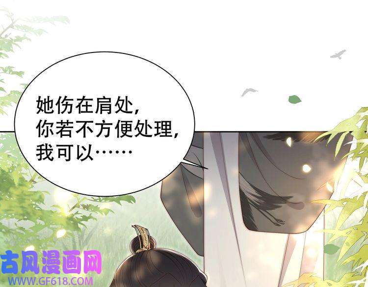 孤王寡女第30话 直球VS茶艺