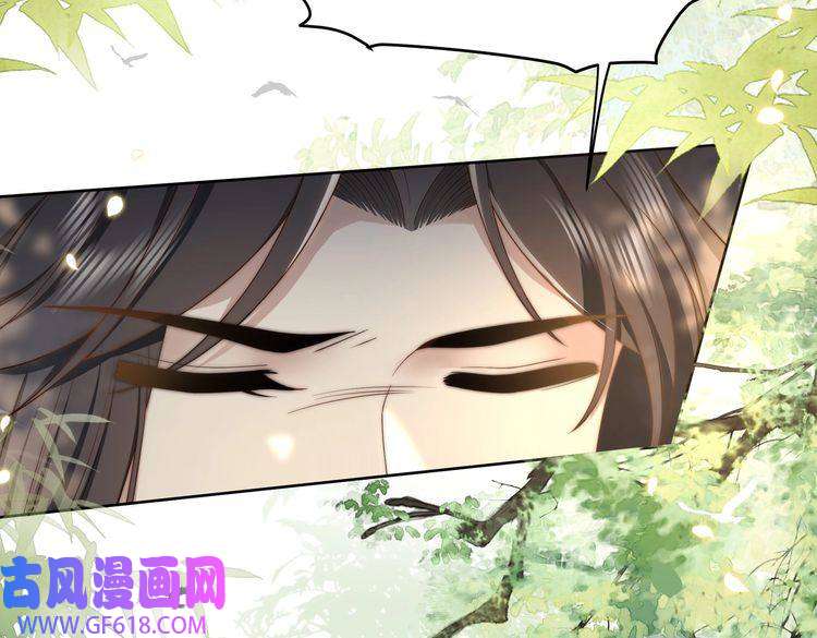 孤王寡女第30话 直球VS茶艺
