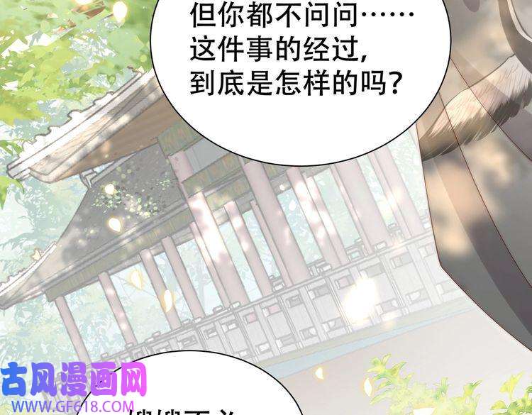 孤王寡女第30话 直球VS茶艺