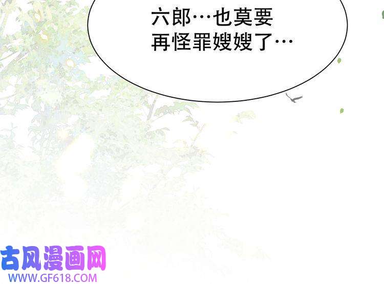 孤王寡女第30话 直球VS茶艺