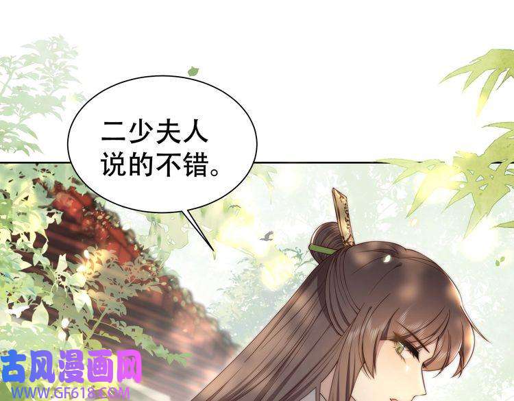 孤王寡女第30话 直球VS茶艺