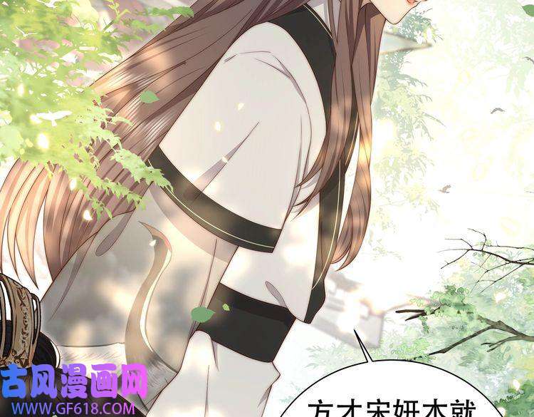 孤王寡女第30话 直球VS茶艺
