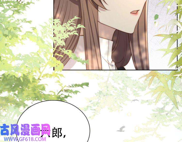 孤王寡女第30话 直球VS茶艺