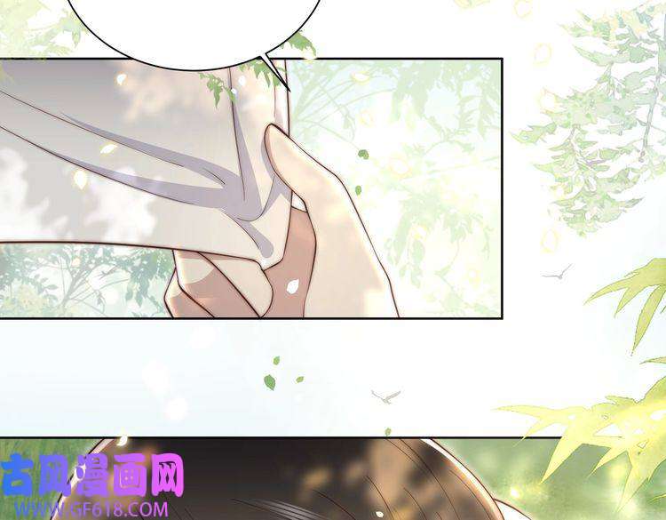 孤王寡女第30话 直球VS茶艺