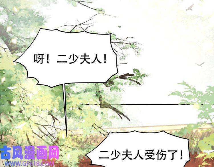 孤王寡女第30话 直球VS茶艺
